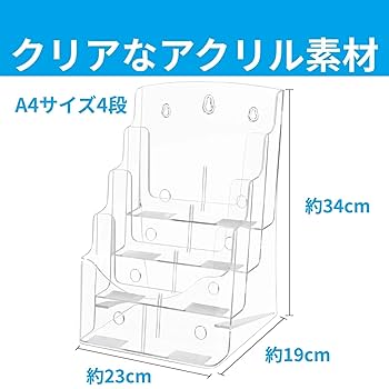 Amazon.co.jp: KINOKINO カタログ スタンド パンフレット ケース