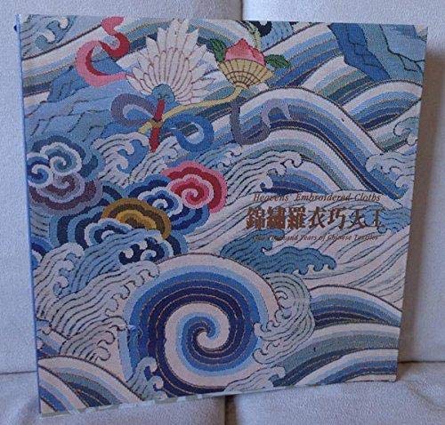 Heaven's Embroidered Cloths: One Thousand Years of Chinese Textiles