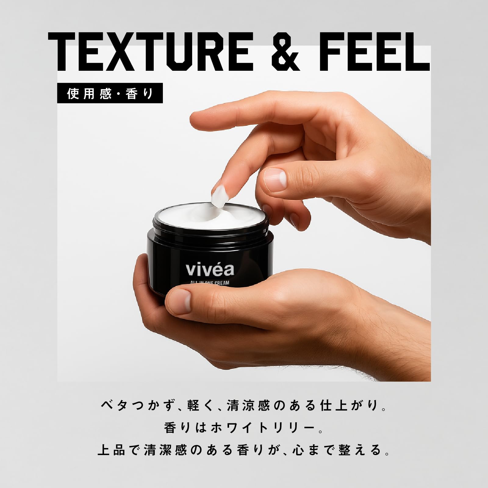 Amazon | 【LISEMプロデュース】Vivéa ヴィヴェア オールインワン