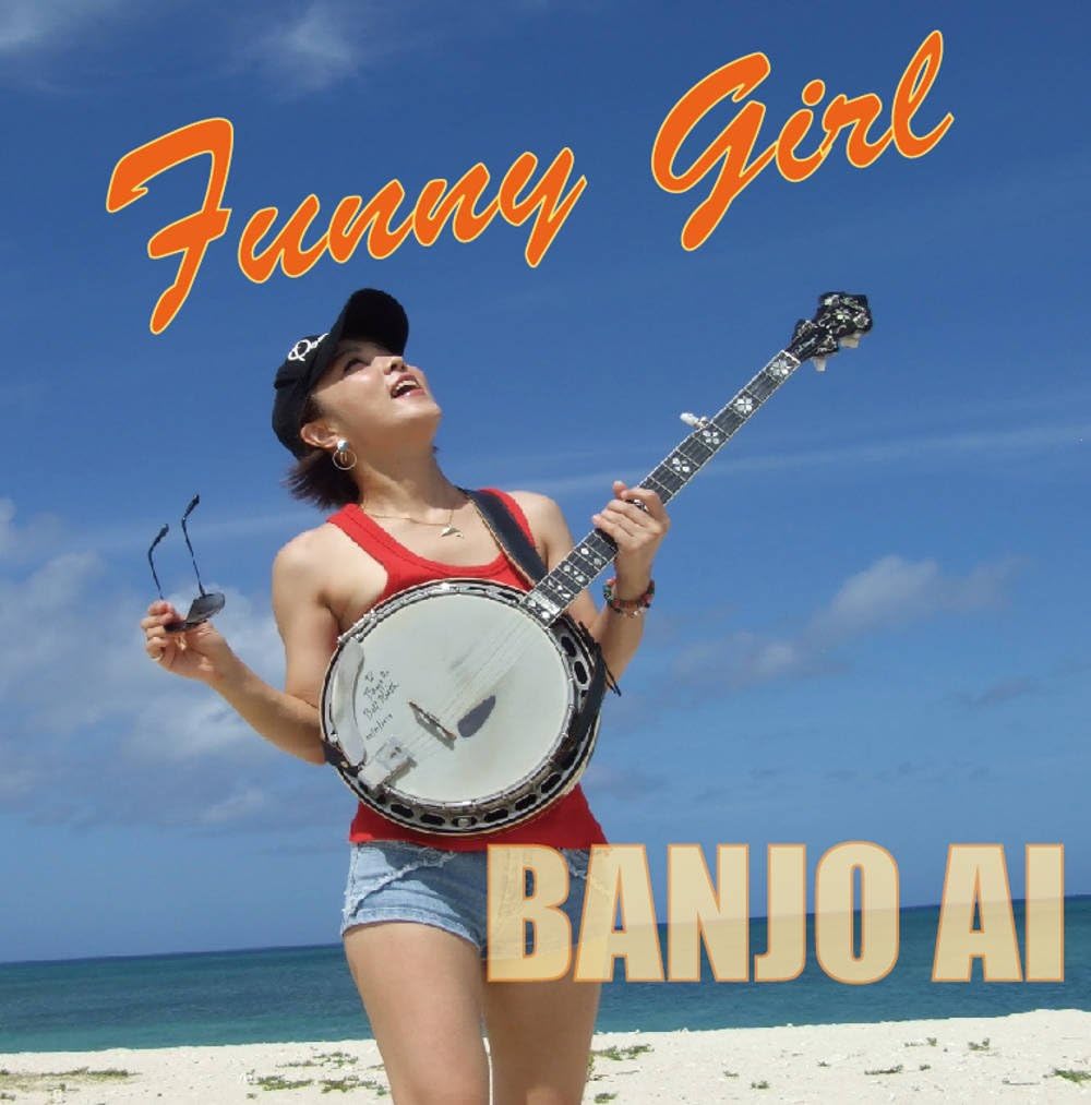 Amazon.co.jp FUNNY GIRL ミュージック