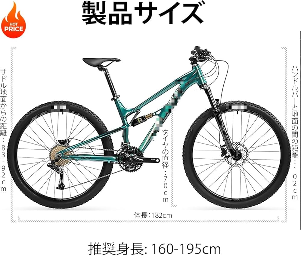 フルサスマウンテンバイク Amazon | pisipeフルサスペンションマウンテンバイク 30段変速