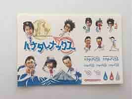 チームナックス   おまけつき チームナックス おまけつき チームナックス - Search / X