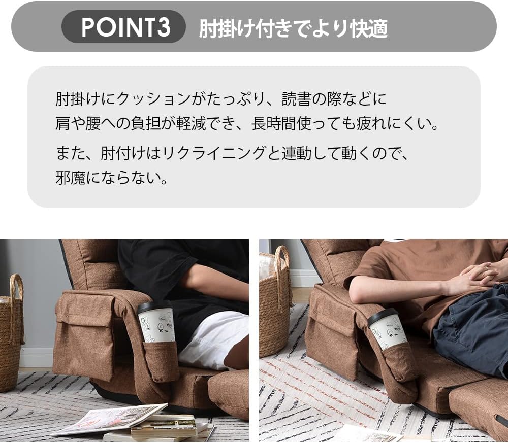 オーエスジェイ(OSJ) Reclining Floor Chair with Armrests, Brick Seat, Stylish, Chair, Compact, Light Gray