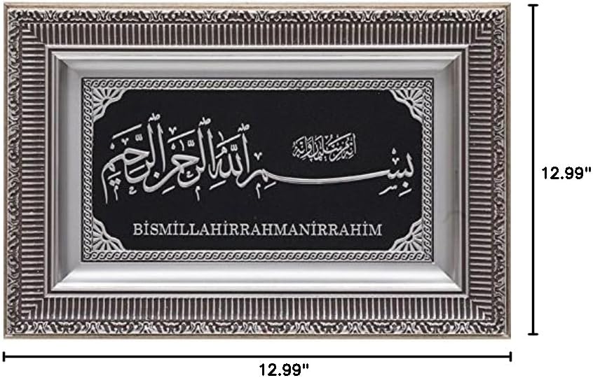 Islamic Home Decor Large Framed Hanging Wall Art Muslim Gift Bismillah 11 x 17in (Silver)