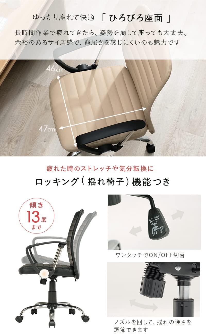 Amazon.co.jp: 萩原 オフィスチェア デスクチェア デザインチェア 椅子 
