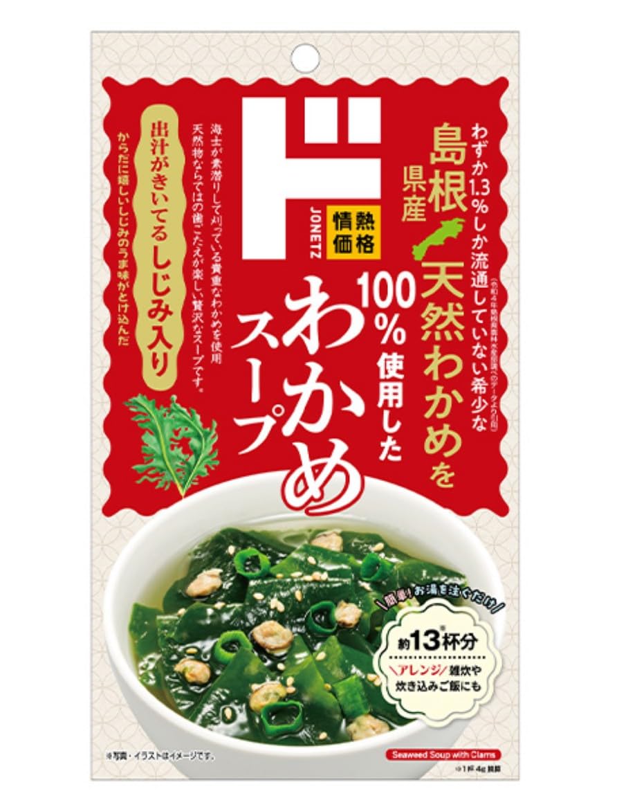 【40%OFF】【450円】 ドン・キホーテ しじみ入りわかめスープ 13食分