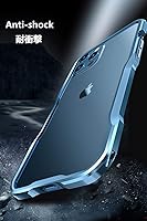 Vista 3 de HENGHUI Parachoques de aluminio compatibles con iPhone 12 Mini de 5.4 PULGADAS, estuche con marco metálico, parachoques delgado de diseño genial