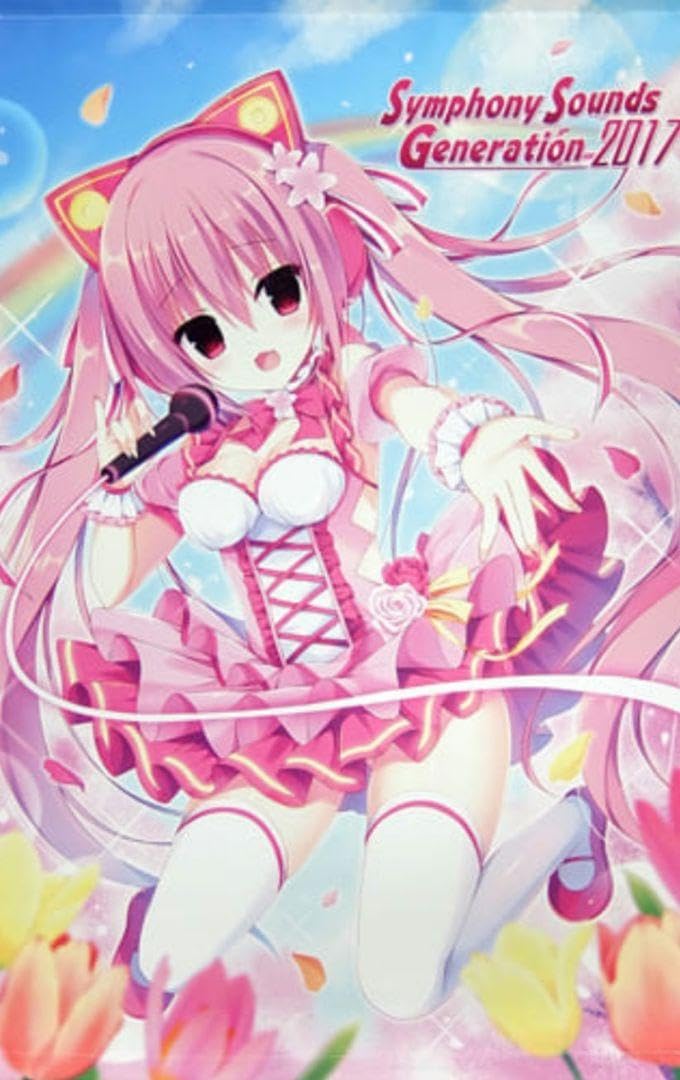 るび様　なえなえ　はすね　A1タペストリー はすね タペストリー⑨ グッズ-タペストリーまた殺されてしまった