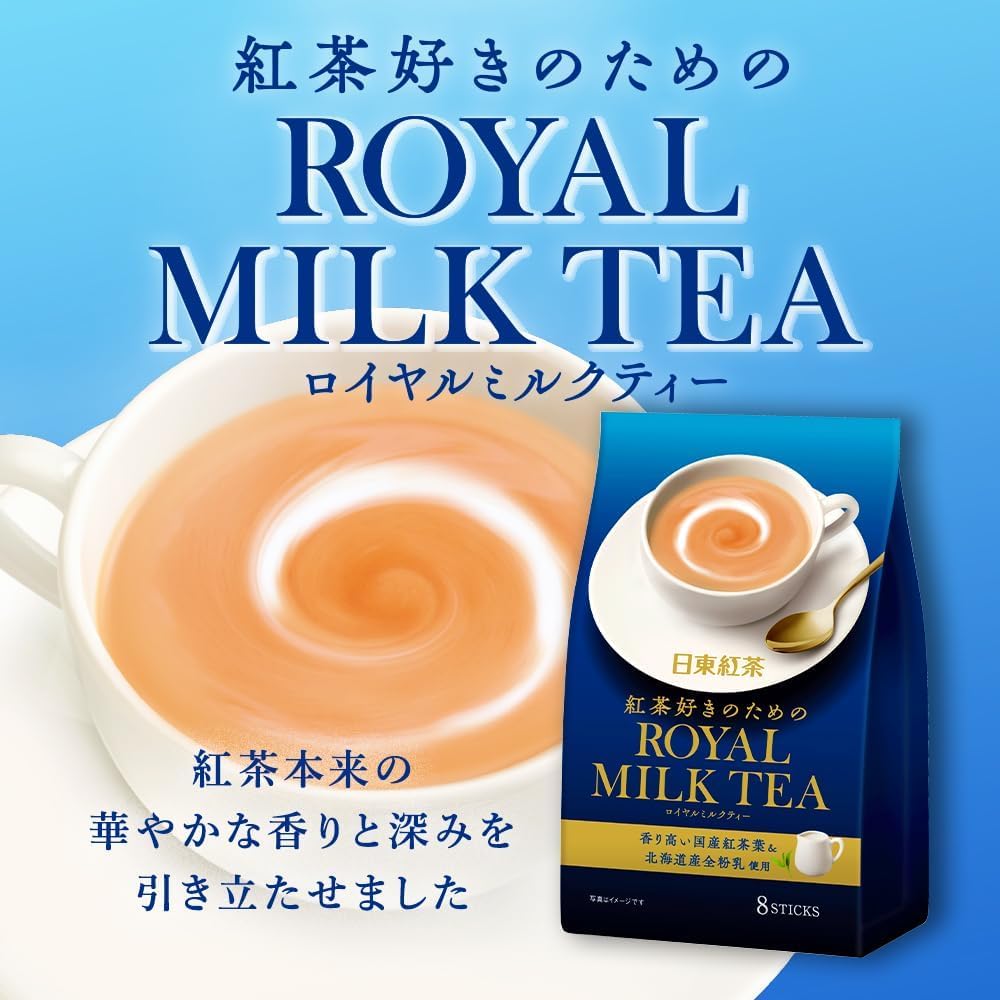 Nittoh Kocha Royal Milk Tea Té con leche instantáneo japonés, 250 g, juego de 2 paquetes