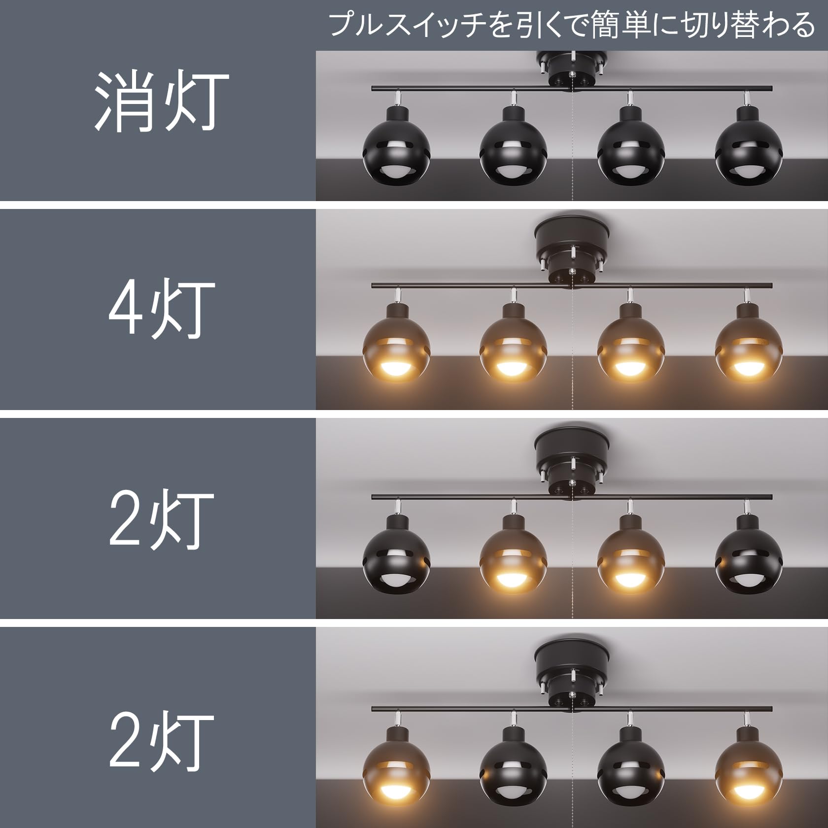 Amazon.co.jp : ORALUCE シーリングライト 4灯 スポットライト 6畳 E26