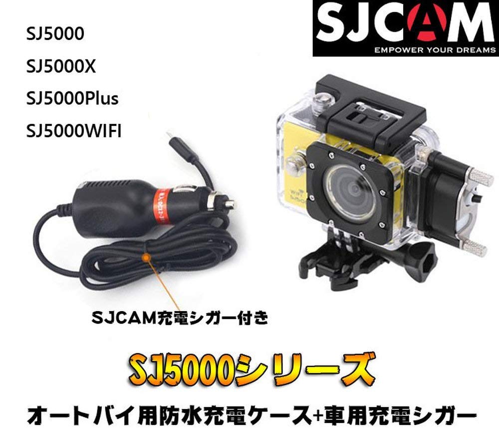 その他 SJCAM SJ5000WiFi SJCAM SJ5000 wifi (without +) action camera Review | Time
