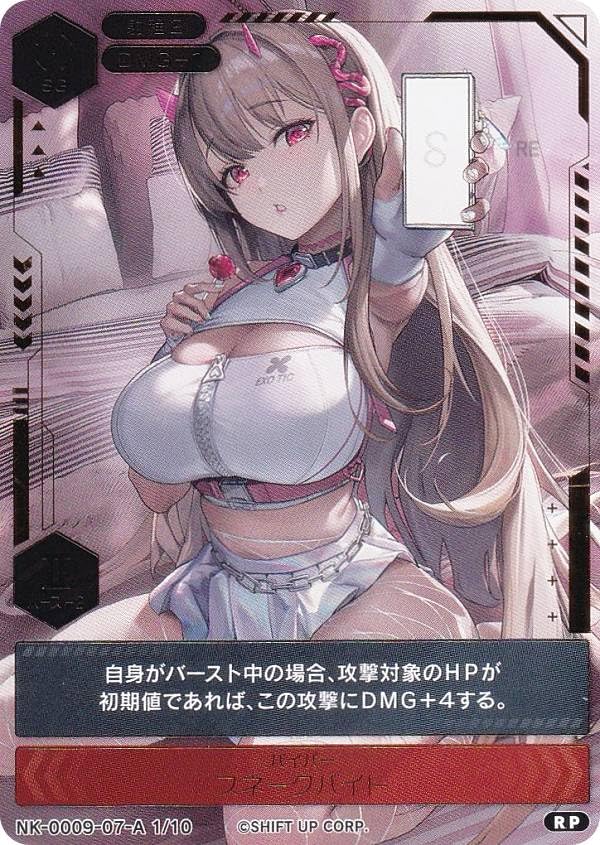 PSA10 NIKKE スネークバイト　バイパー　ヴァイス　プロモ　SR PR PSA10 NIKKE スネークバイト バイパー ヴァイス プロモ SR PR