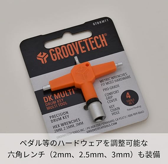 GrooveTech Tools Drum Tuning Key Multi 4-in-1 Drum Multi-Tool Orange
