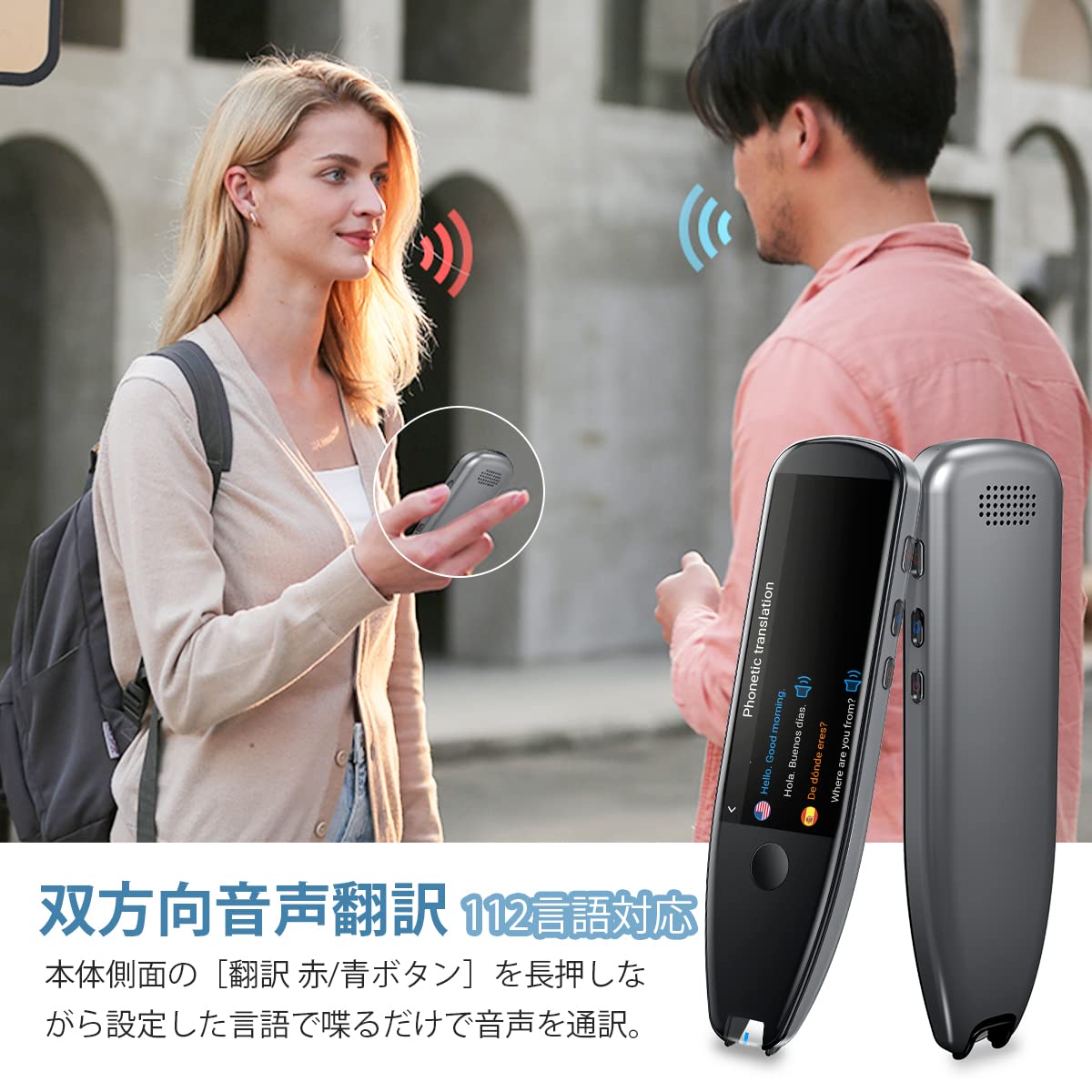 Amazon | ボルモル X5 ペン型スキャナー辞書 翻訳機 電子辞書 112言語  