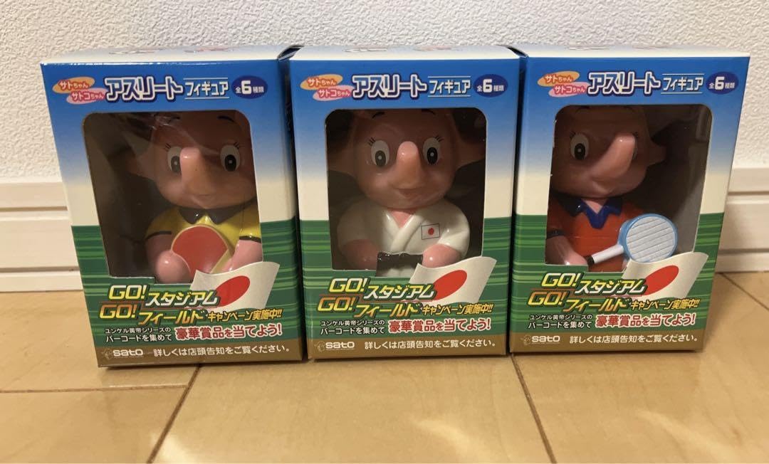 Amazon.co.jp: サトちゃん サトコちゃん アスリートフィギュア 6