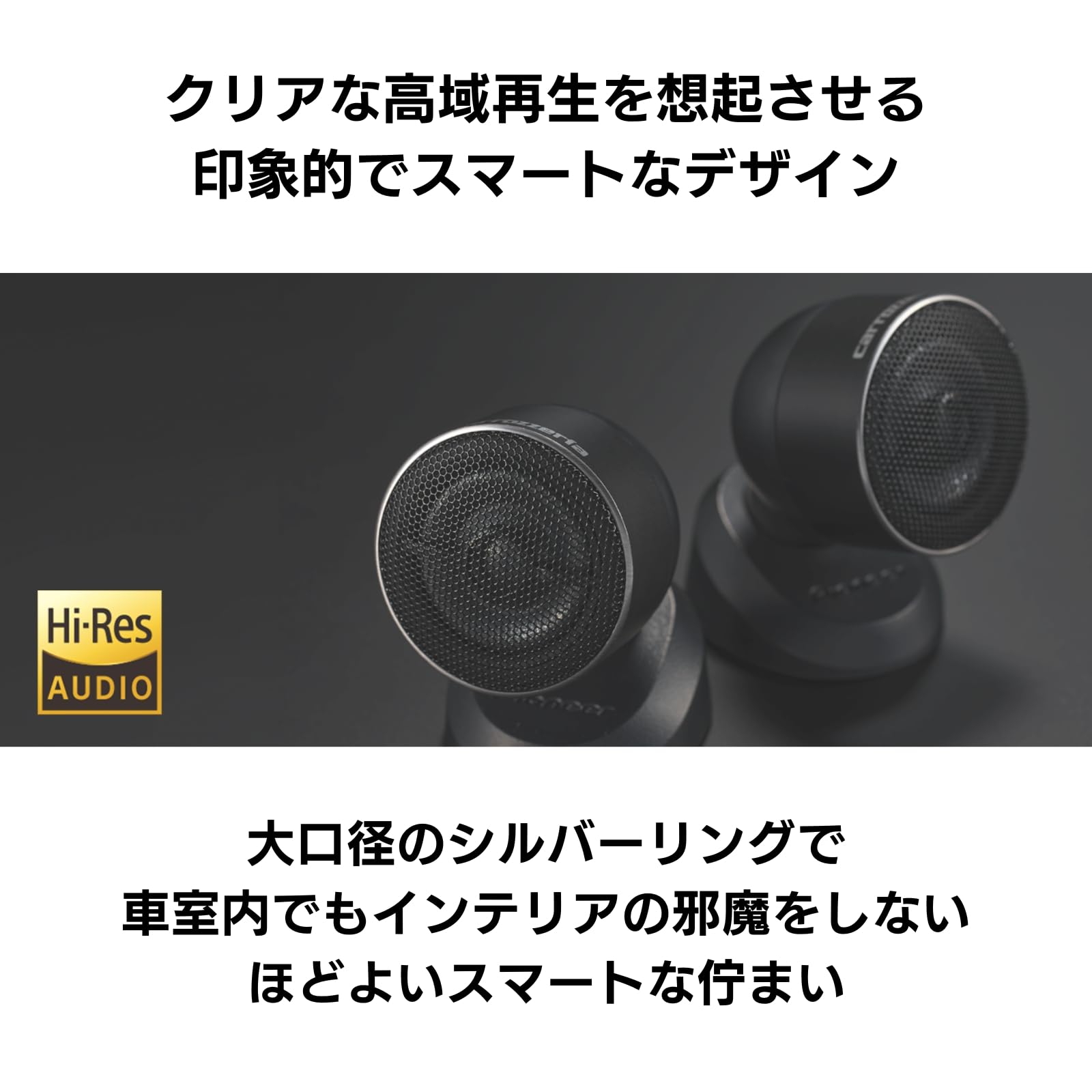 Amazon.co.jp: Pioneer スピーカー TS-T450 チューンアップ