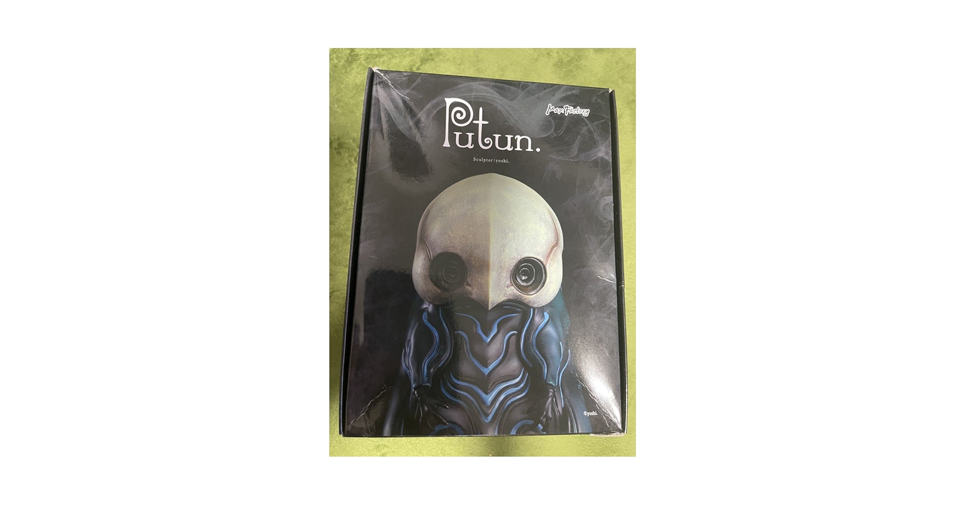 Amazon | プトゥン 「ツムギバコ」 1/1 ソフビフィギュア