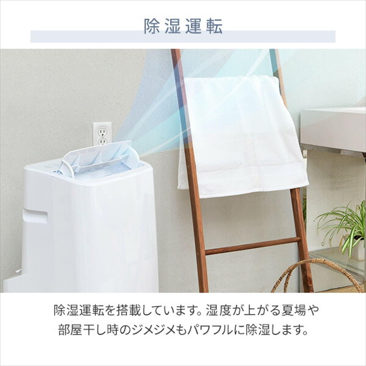 山善] スポットクーラー 【テラス窓用取付枠セット】 家庭用 ~12畳 