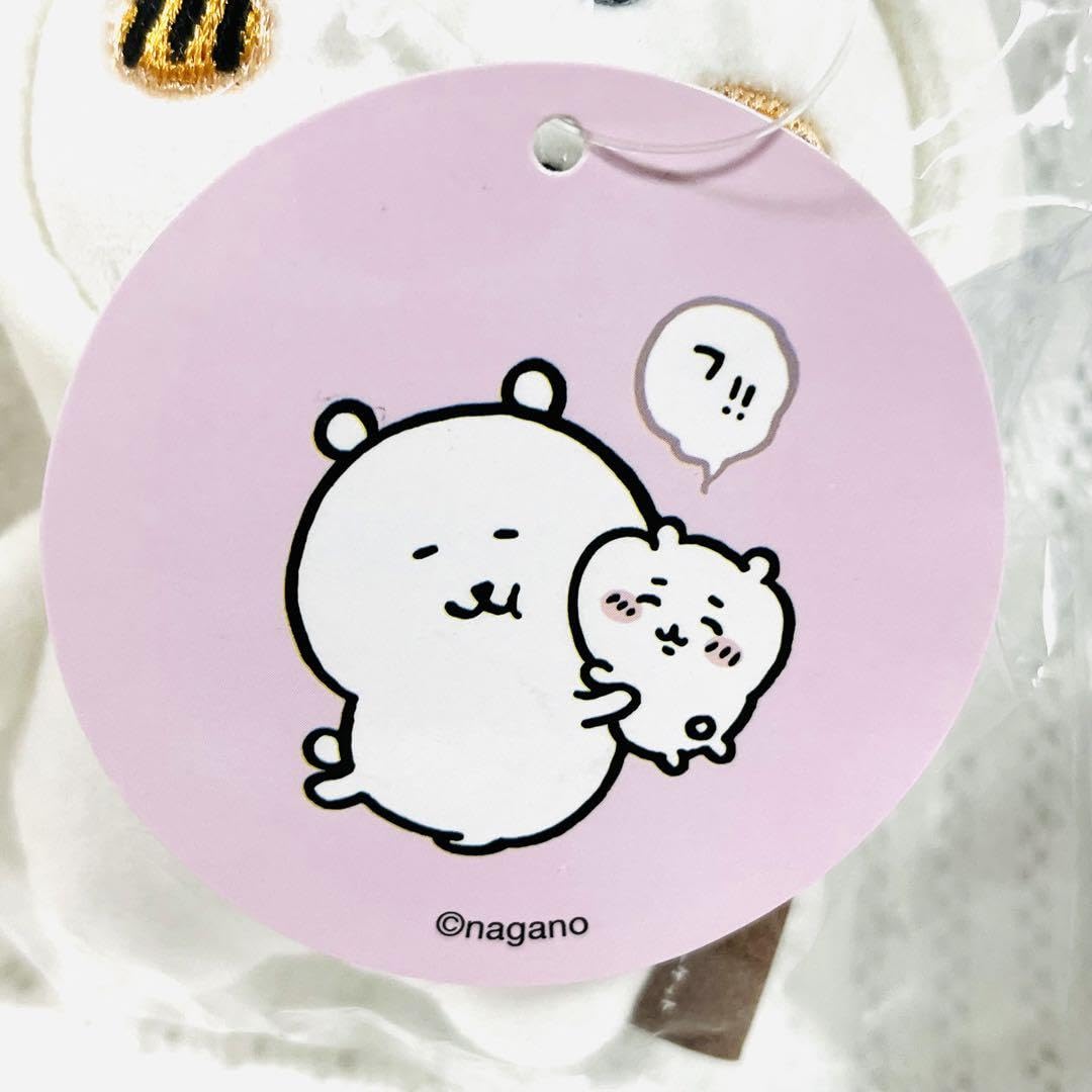 Amazon.co.jp: ナガノマーケット 変わっちゃおぷちミニマスコット 全3