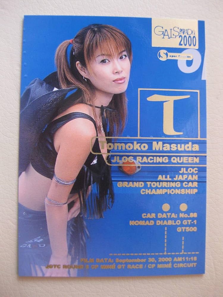 Amazon.co.jp: 増田知子 ギャルパラ2000 SG No.075 ギャルズ