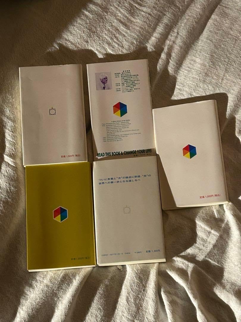 潜在能力点火法 全冊セット（宇宙暦、ノアの箱舟 除き）三木野