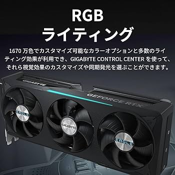 GIGABYTE GEFORCE RTX ボードすべて確認なし。ジャンク GeForce RTX™ 5070 Ti EAGLE OC SFF 16G 主な特徴