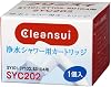 Mitsubishi Chemical Clinsui Water Filter Shower Cartridge Replacement SYC202