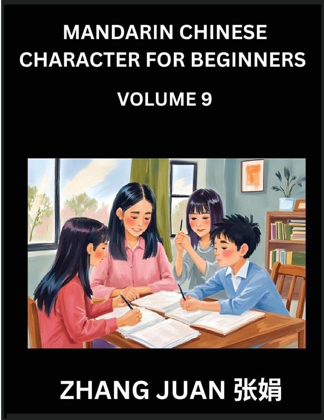 Mandarin Chinese Character for Beginners (Part 9)- A Step-by-Step Manual for Mastering Chinese Characters: Strategies for Quick Multiple-Choice Recognition and Your All-Inclusive HSK Level Companion