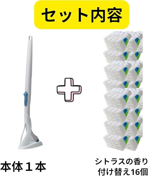 流せるトイレブラシ 本体+替え12個 シトラスの香り 濃縮洗剤付き 使い捨て トイレ掃除 (シトラス, 本体+16個) - 2
