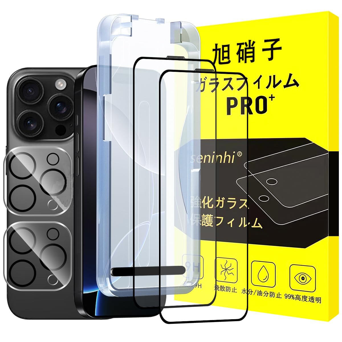 Amazon | seninhi 「画期的なガイド枠・0失敗」 対応 iPhone 16 Pro