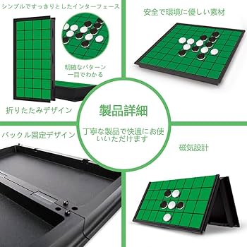 HUMANROBOT パンデッド　Othello オセロ 3体セット HUMANROBOT パンデッド Othello オセロ 3体セット 03_5thDP_EC