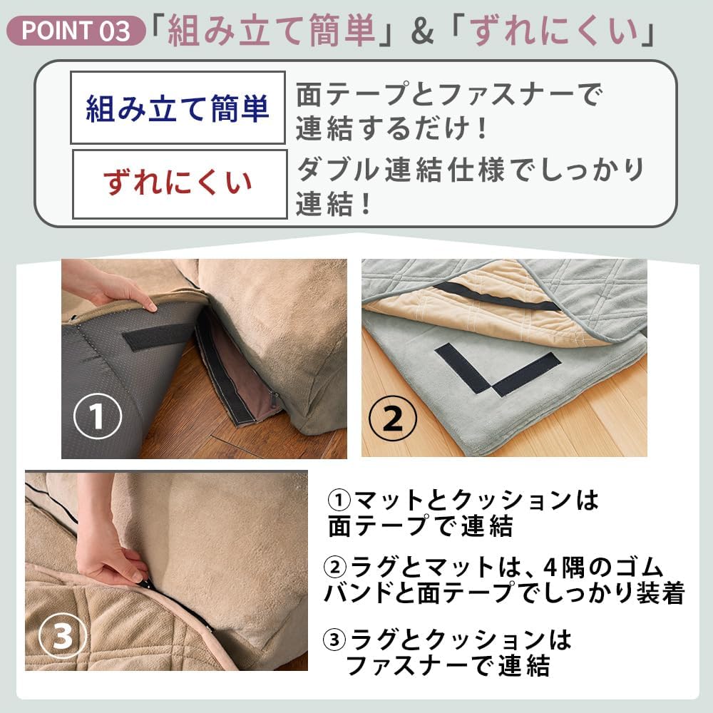 Belluna Floor Sofa Cushion Integrated Rug Play Mat for Kotatsu Low Sofa - L Shape U Shape (0558172-202)