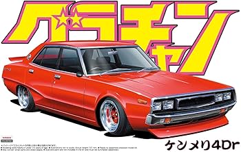 1/24 アオシマ　ケンメリ4Dr　☆旧車☆街道レーサー i-img1200x900-