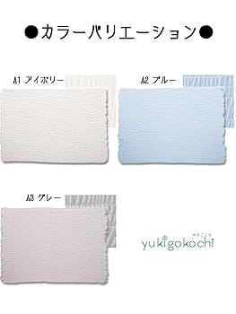 Amazon｜シャーリングブランケット Mサイズ 接触冷感