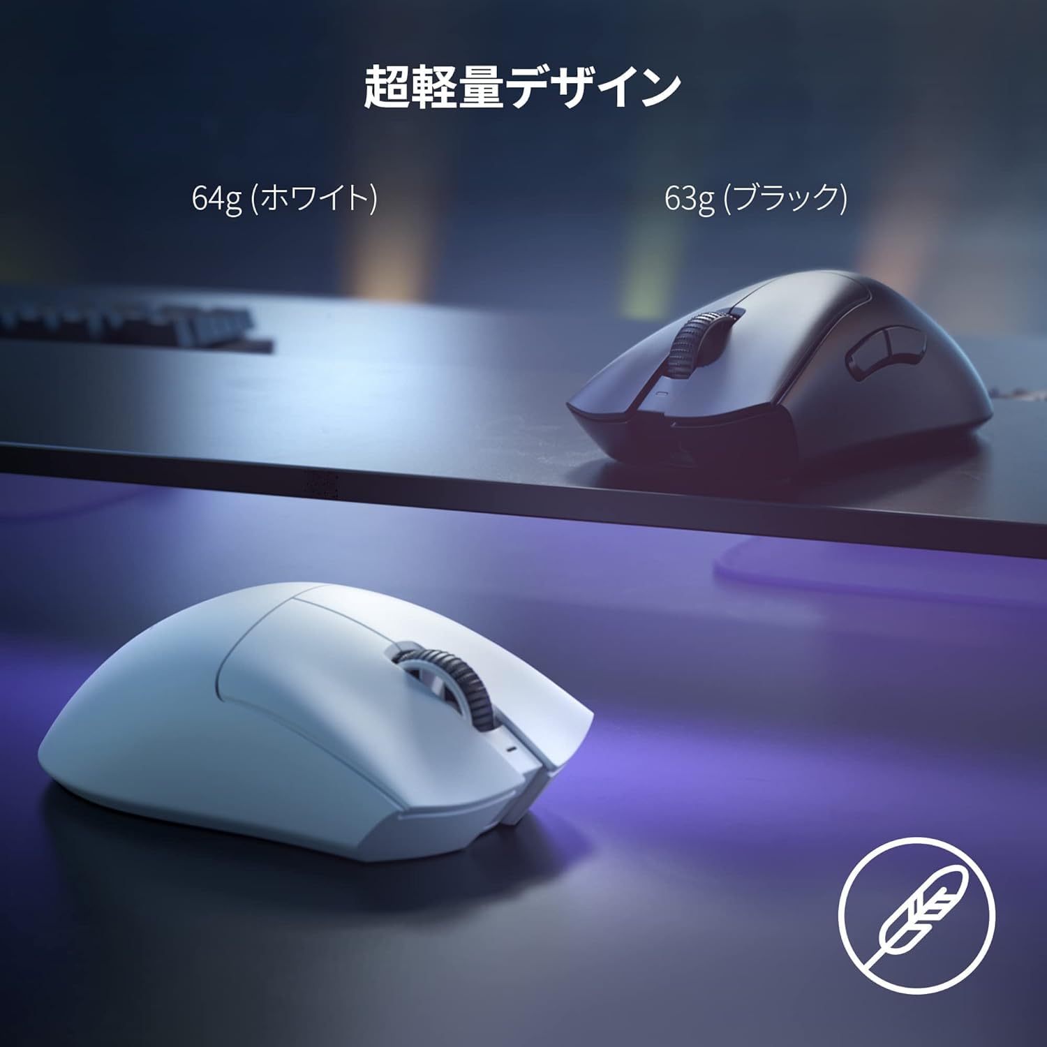 Amazon.co.jp: Razer レイザー DeathAdder V3 Pro White ゲーミング