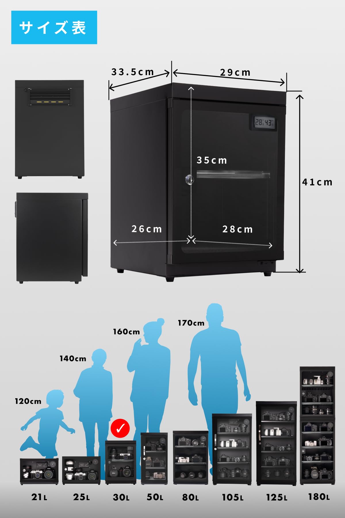 Amazon | リクリーン 防湿庫 30L 5年保証 ドライボックス カメラ収納