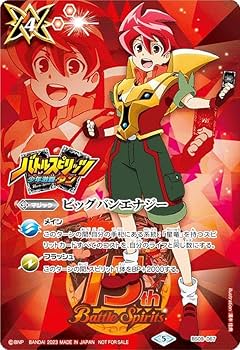 バトルスピリッツ　プレバン　激突王のキセキ Amazon.co.jp: バトスピ プレバン限定品 激突王のキセキ 3種類