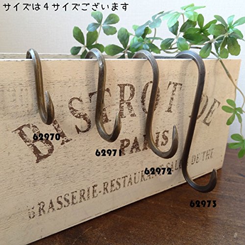 Amazon | アンティークにこだわるならアンティーク調のS字フック