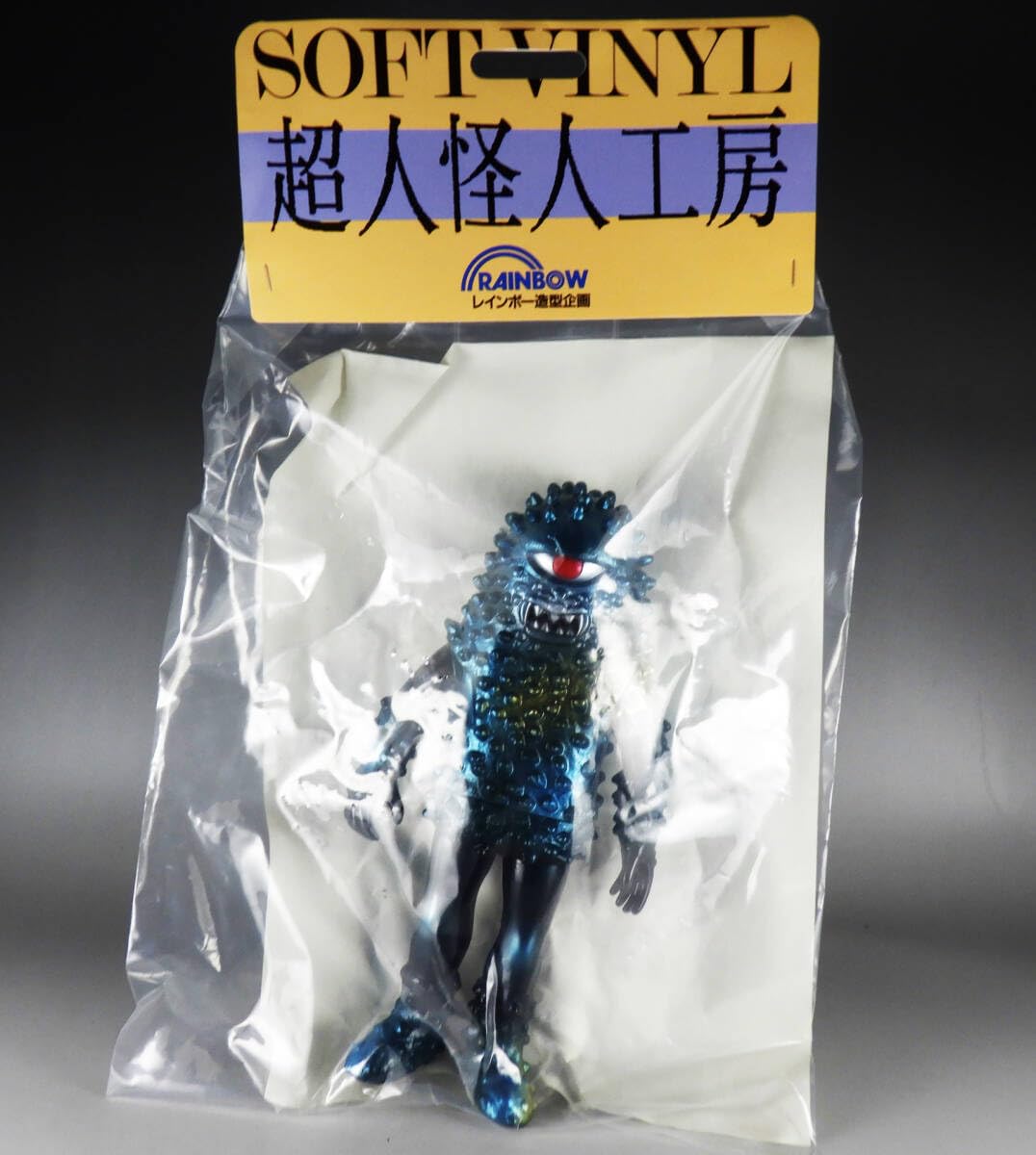 Amazon.co.jp: レインボー造型企画 ナマコゲルゲ ドルゲ 魔人 ソフビ