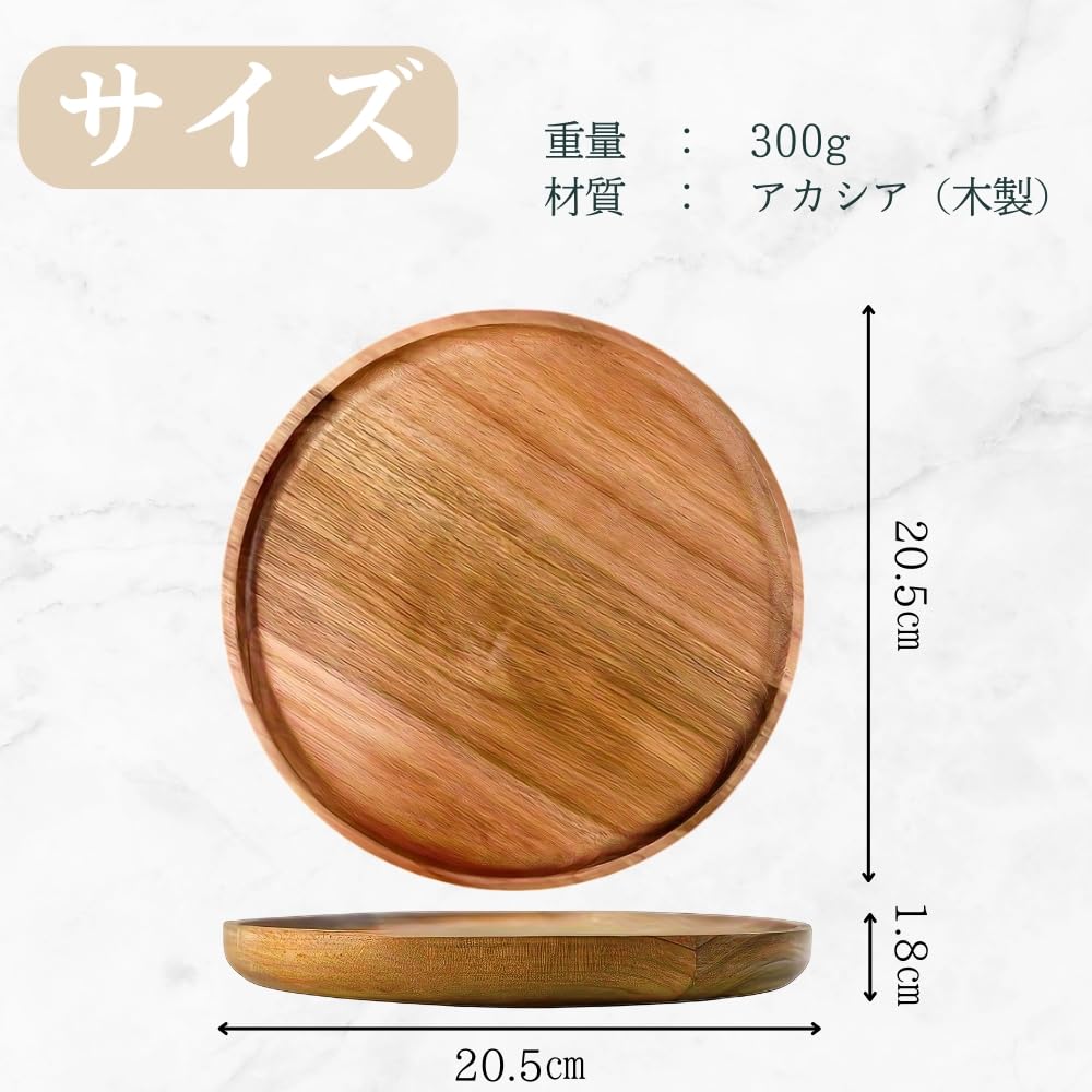 【お盆休み特別セール！！】クラシック　ドレッサーセオドア アレクサンダー Amazon｜【古き良きデザイン】Chicer 木製お盆 20cm 丸型トレイ