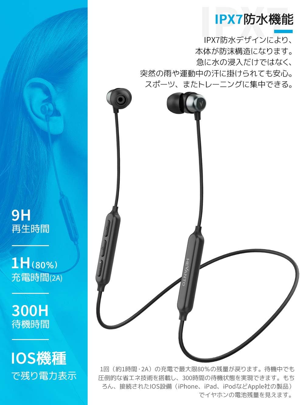 Amazon Co Jp 令和最新版 Bluetooth 5 0 Ipx7完全防水 Bluetooth イヤホン スポーツワイヤレスイヤホン 10時間連続再生 マグネット搭載 Sbc c対応 マイク内蔵 ランニング用 ハンズフリー通話 二台接続可能 Cvc8 0ノイズキャンセリング搭載 自動ペアリング Hevanto