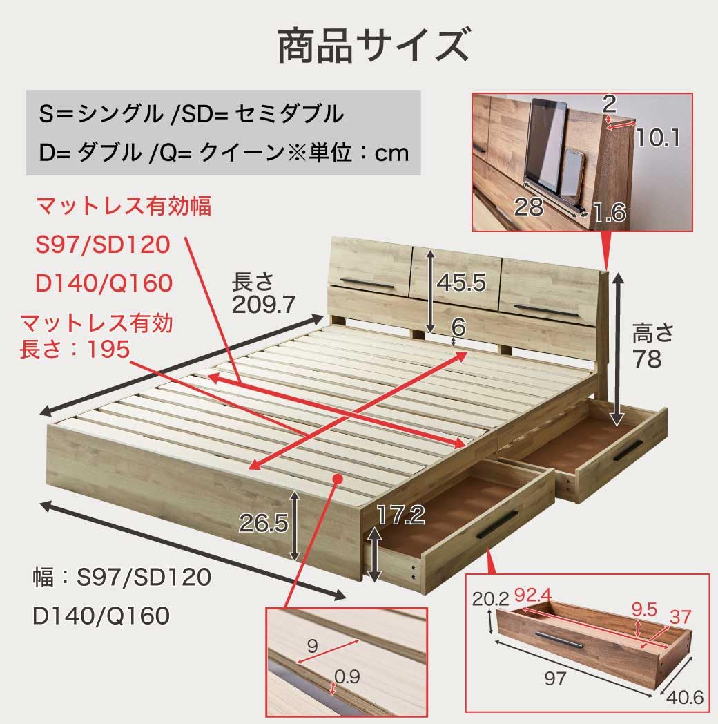 Amazon｜収納付きベッド すのこベッド 収納ベッド リーン クイーン 