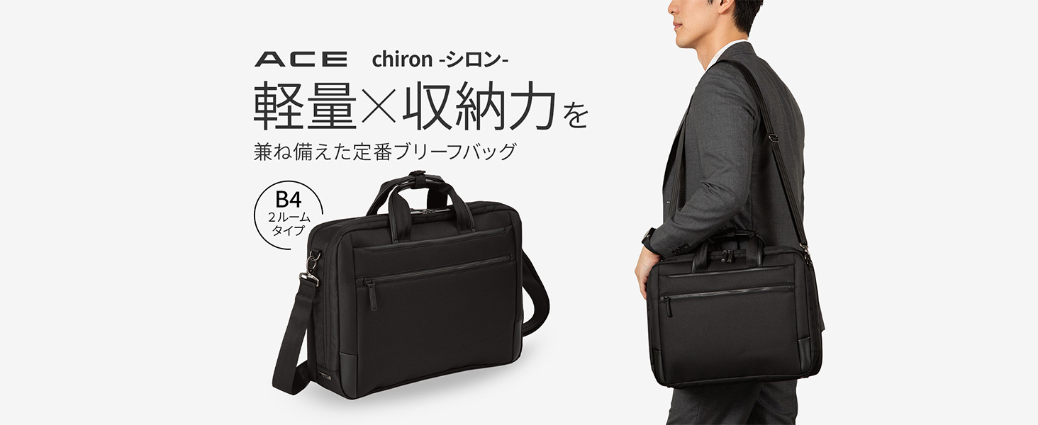 エース様用 Amazon.co.jp: [エース] ブリーフバッグ B4 14.0インチPC 2気室