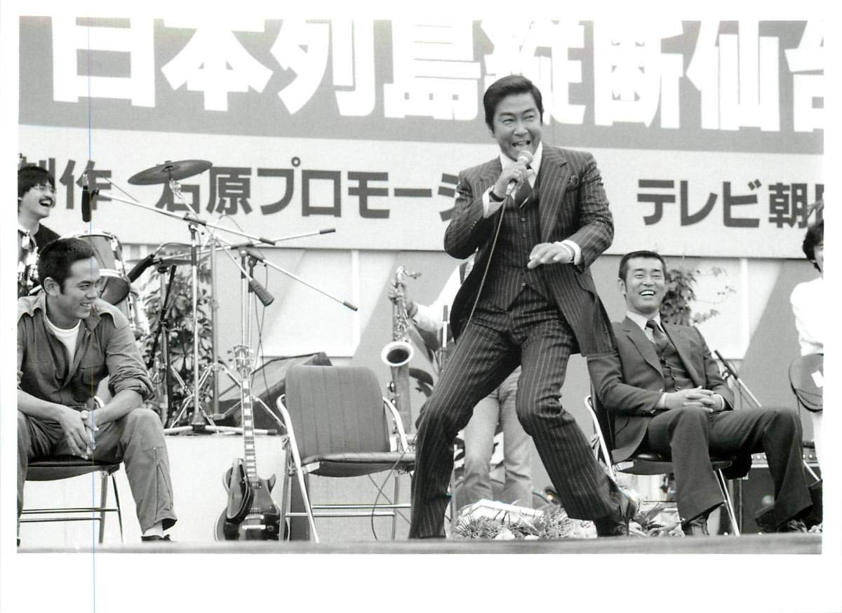 西部警察静岡あおば非売品資料舘ひろし渡哲也 西部警察静岡あおば非売品資料舘ひろし渡哲也