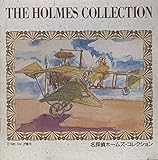 ���T��z�[���Y�E�R���N�V����