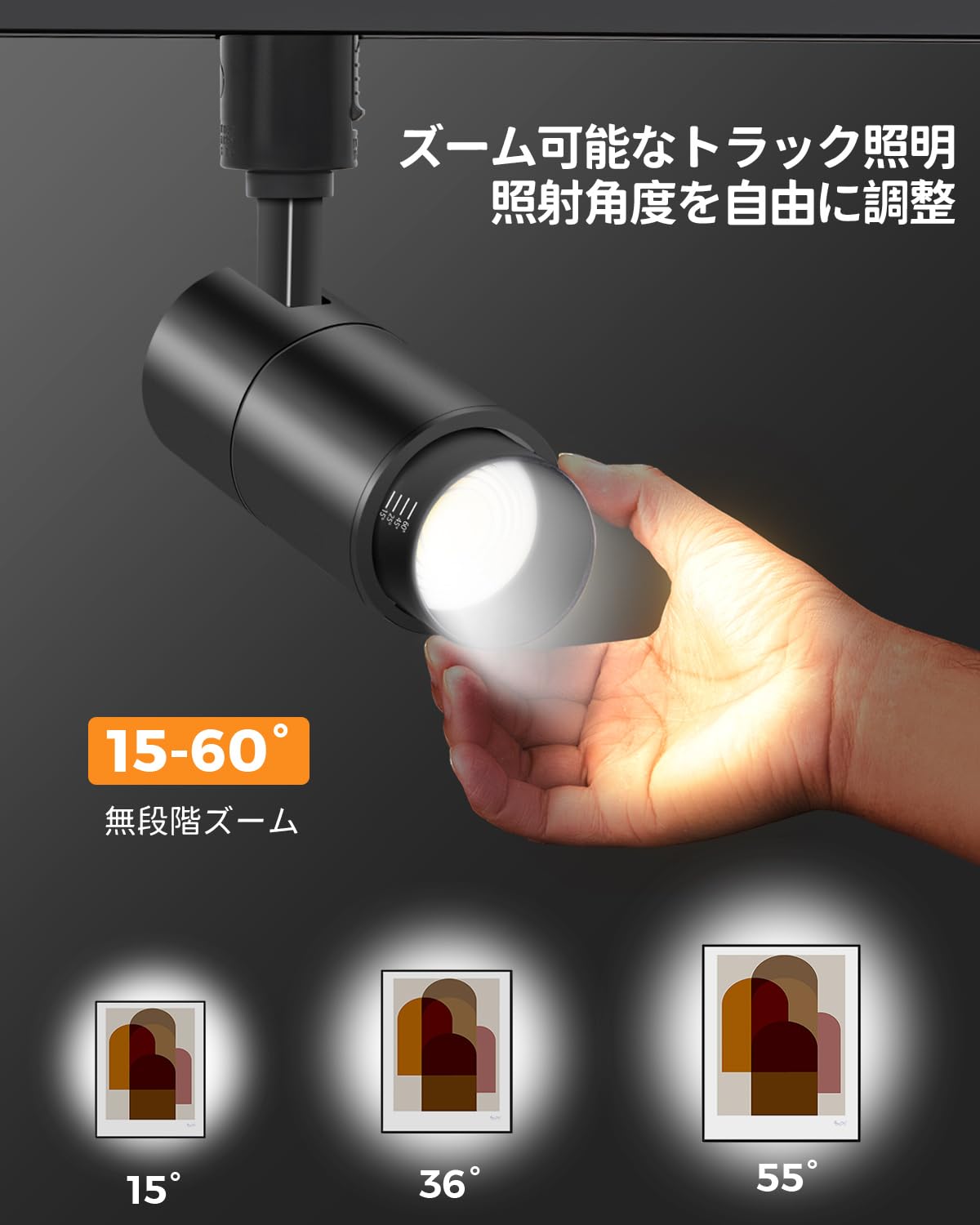 3色調節 ズーム可能 ダクトレール用スポットライト, LED一体型照明 10W( Amazon.co.jp : TuyuBEE 3色調節 ズーム可能 ダクトレール用スポット