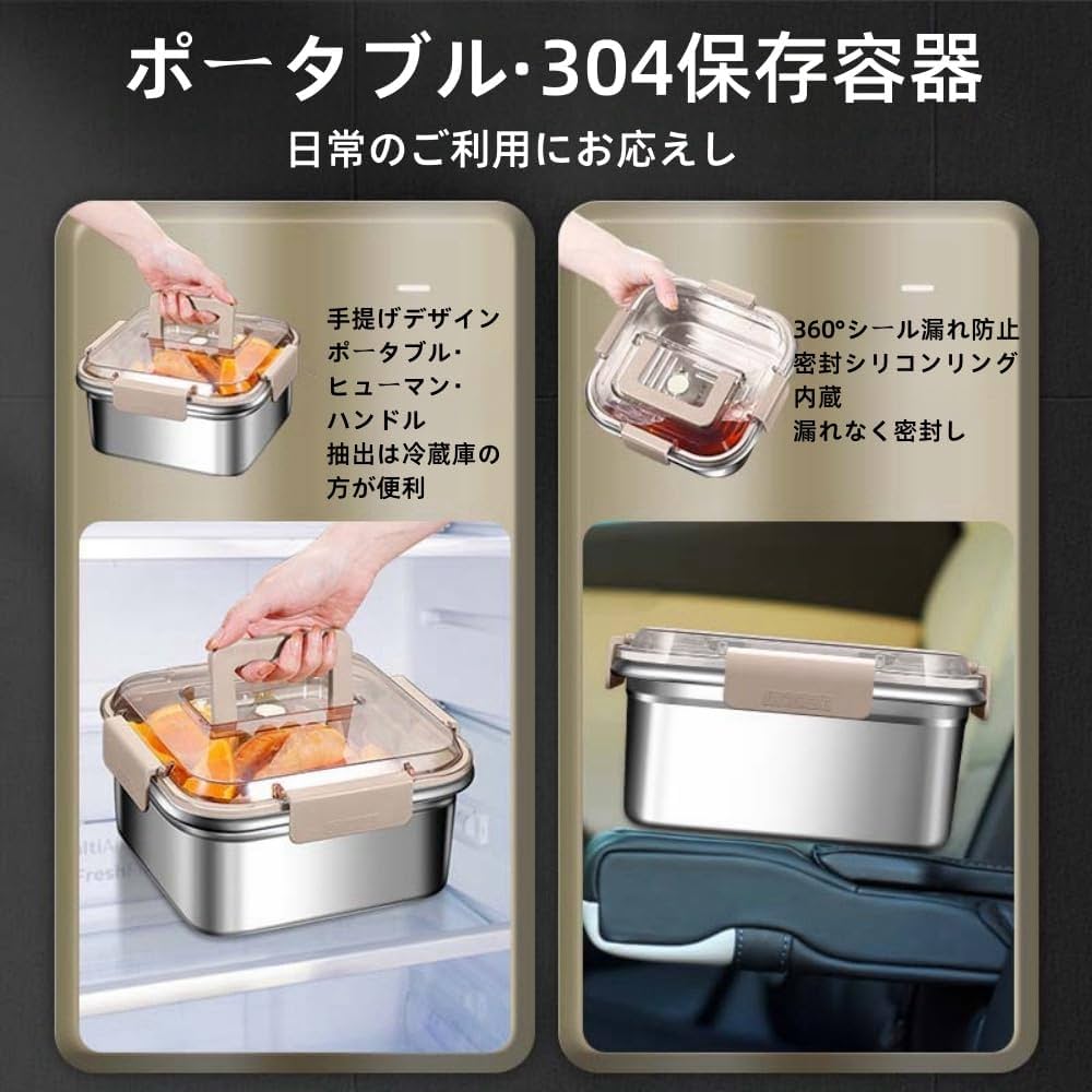 5個セット✖️ステンレスフードストレージコンテナ 蓋付き 5個セット✖️ステンレスフードストレージコンテナ 蓋付き