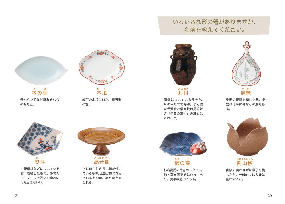 最旬ダウン 作者不詳 陶器 読書をする童 工芸品 - ssr-performance.de