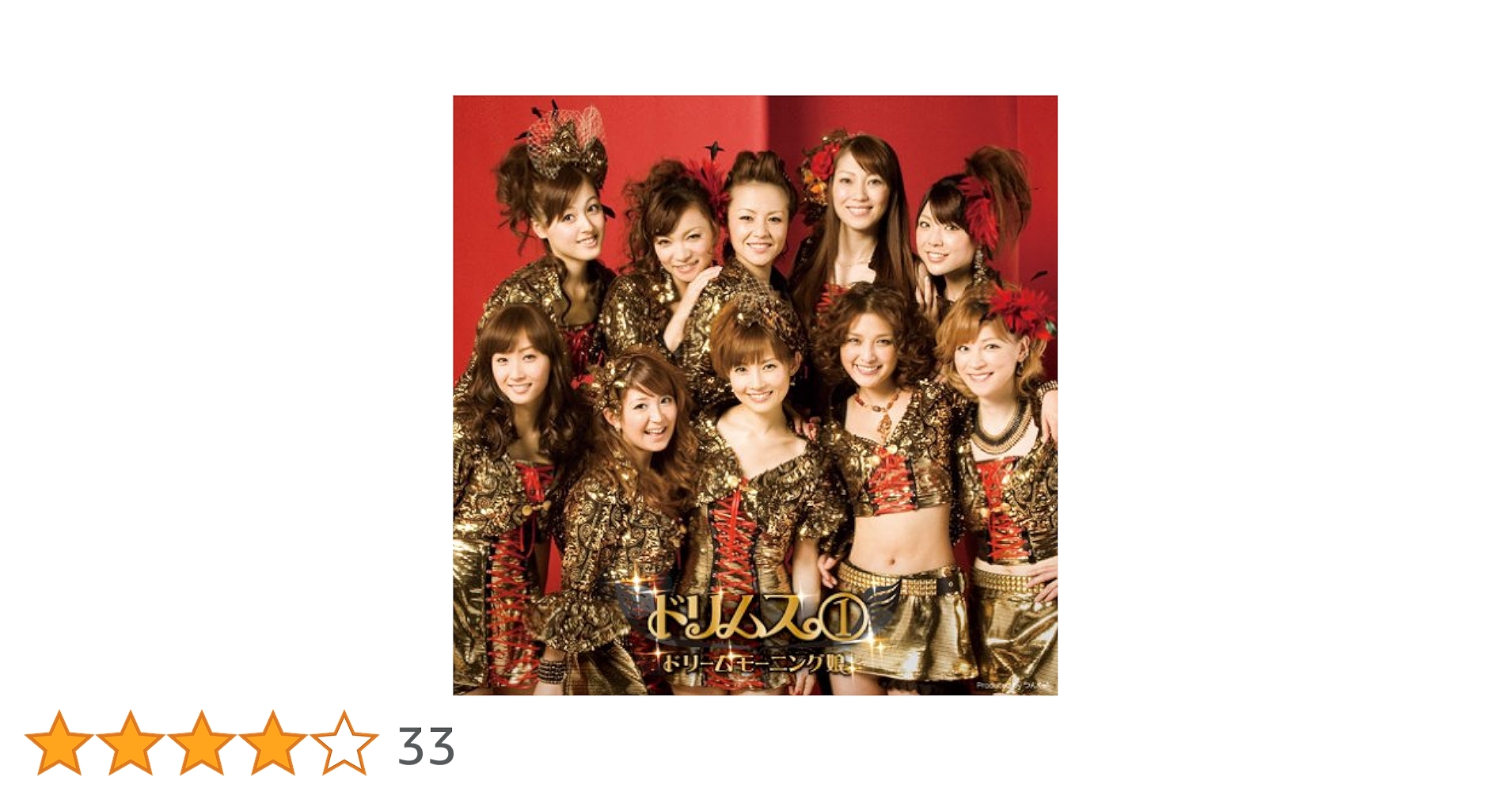 ドリームモーニング娘。DVD MAGAZINE 全4本セット ドリムス。 ドリームモーニング娘。ドリムス。(1) - メルカリ