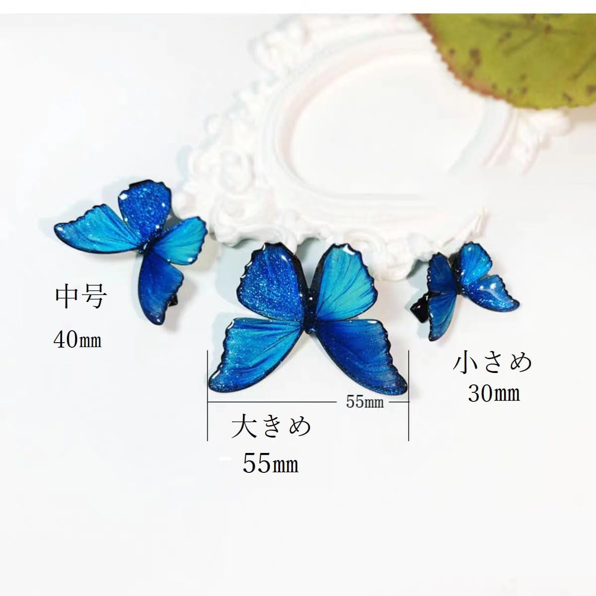 Amazon.co.jp: misakinoya美しい バタフラ 髪飾り ヘアクリップ